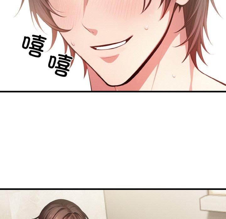 《被隔壁房的男人NTR》漫画 第4話