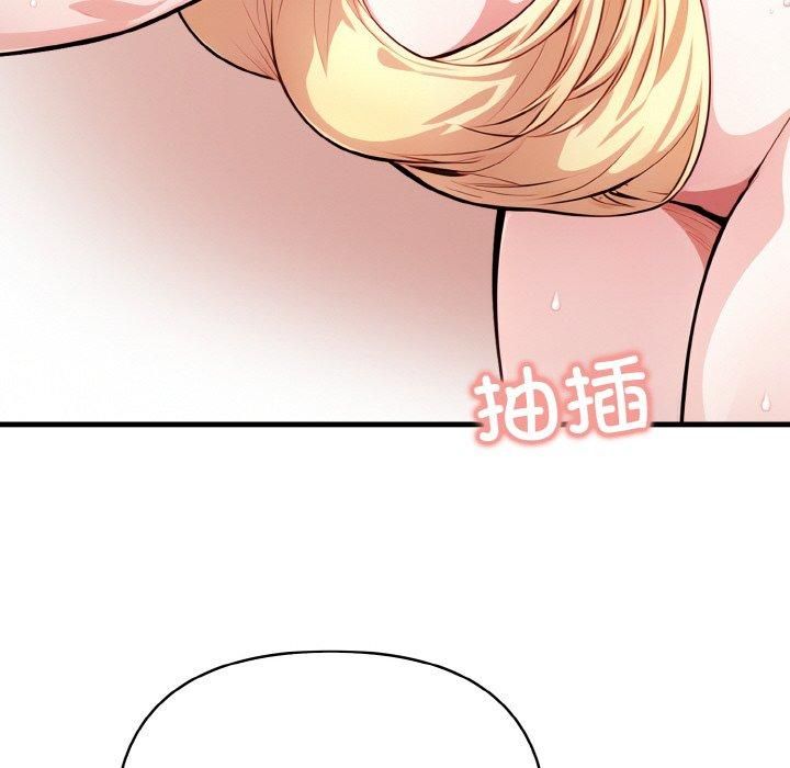 《被隔壁房的男人NTR》漫画 第4話