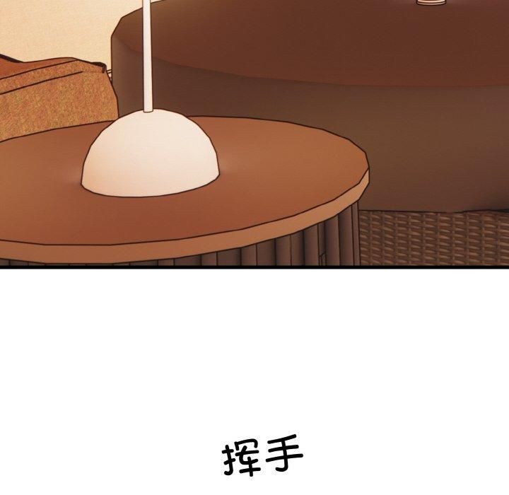 《被隔壁房的男人NTR》漫画 第4話