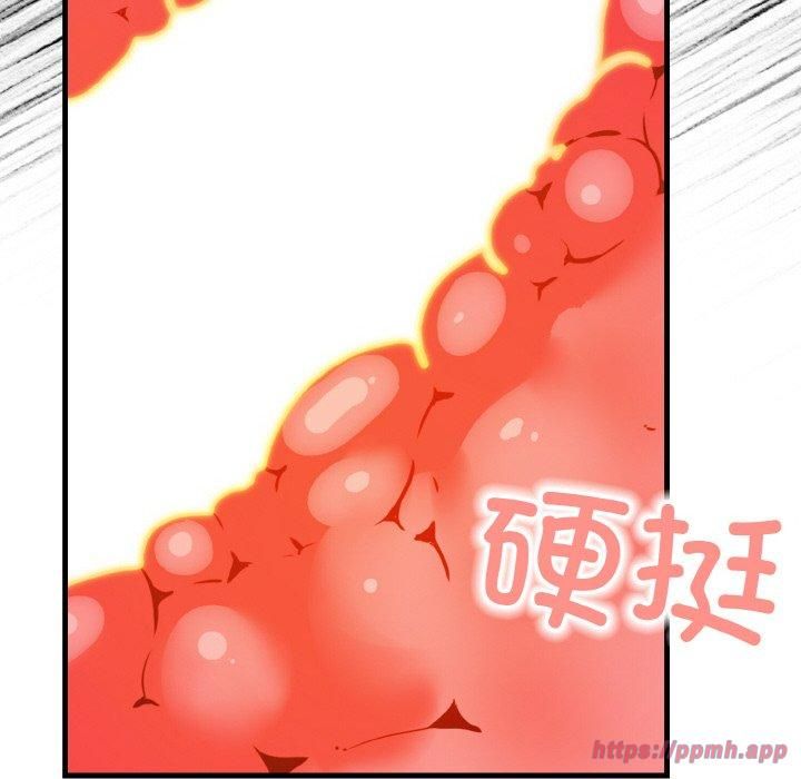 《被隔壁房的男人NTR》漫画 第5話