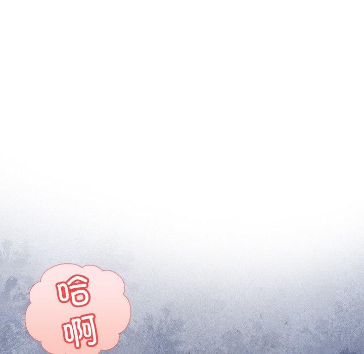 《被隔壁房的男人NTR》漫画 第5話