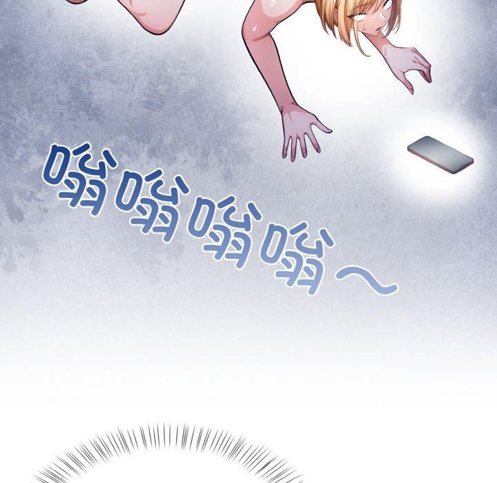 《被隔壁房的男人NTR》漫画 第5話