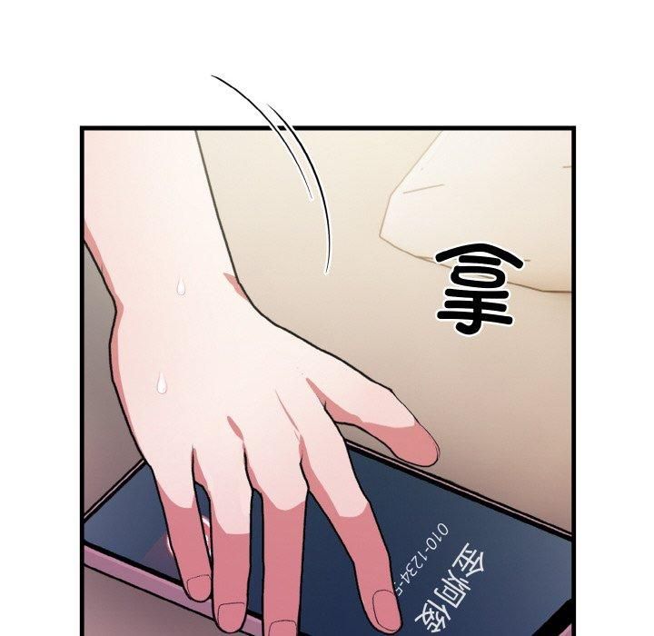 《被隔壁房的男人NTR》漫画 第5話