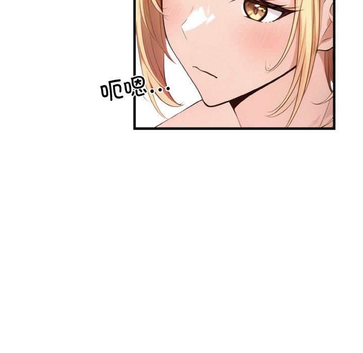 《被隔壁房的男人NTR》漫画 第5話
