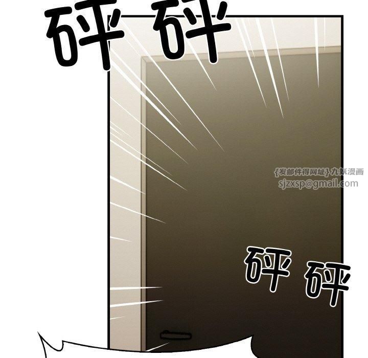 《被隔壁房的男人NTR》漫画 第5話