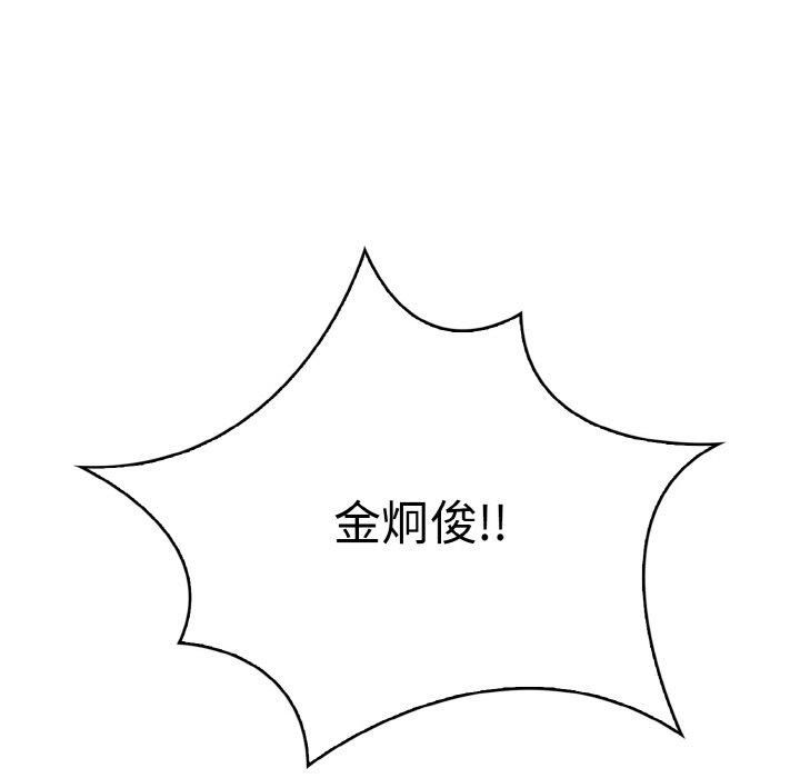 《被隔壁房的男人NTR》漫画 第5話