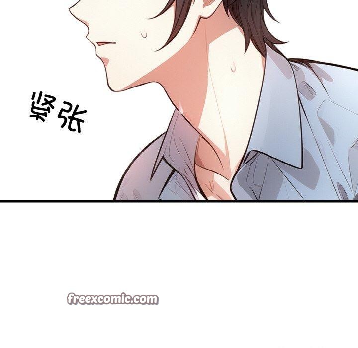 《被隔壁房的男人NTR》漫画 第6話