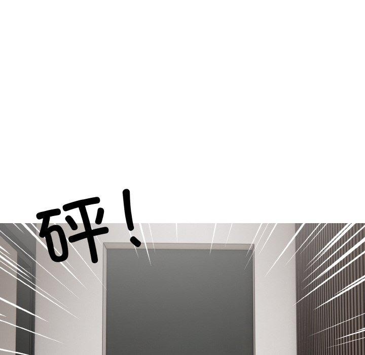 《被隔壁房的男人NTR》漫画 第6話
