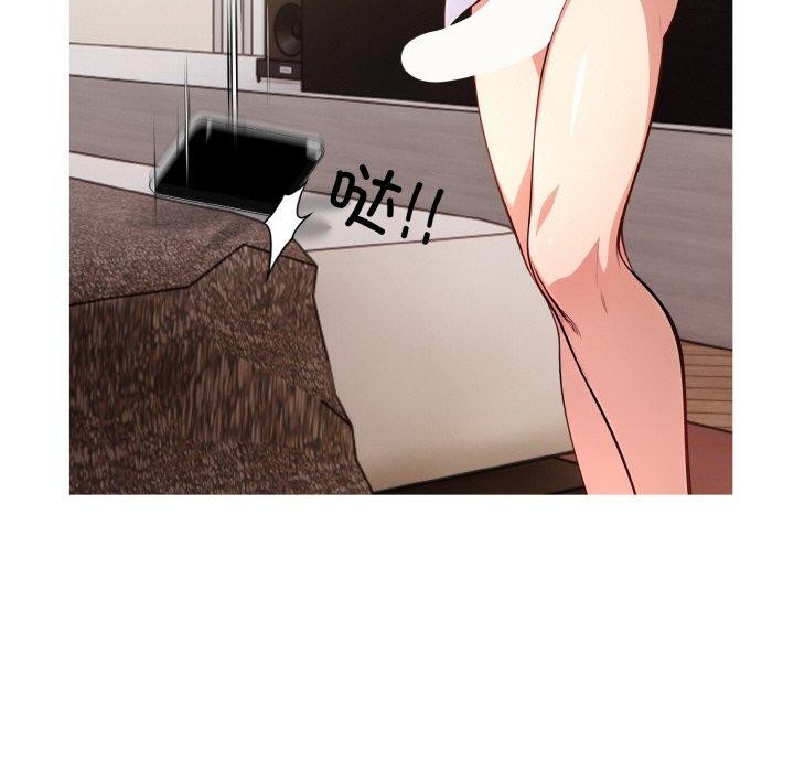 《被隔壁房的男人NTR》漫画 第6話