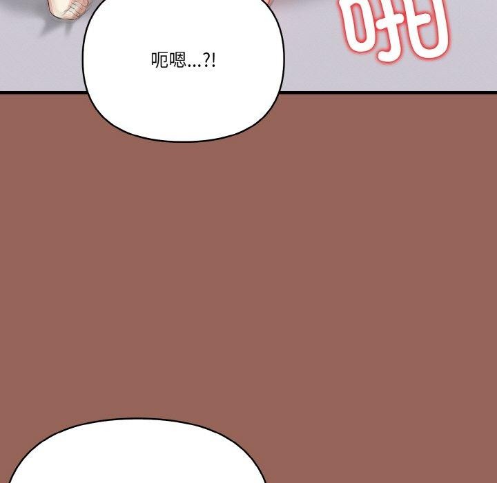 《被隔壁房的男人NTR》漫画 第6話