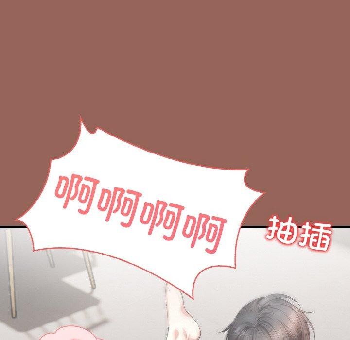 《被隔壁房的男人NTR》漫画 第6話