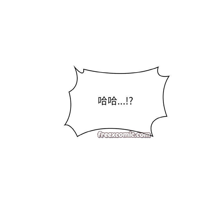《被隔壁房的男人NTR》漫画 第6話