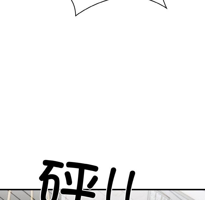 《被隔壁房的男人NTR》漫画 第6話