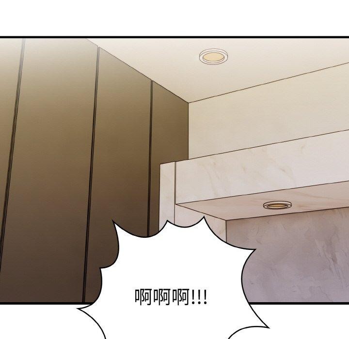 《被隔壁房的男人NTR》漫画 第6話