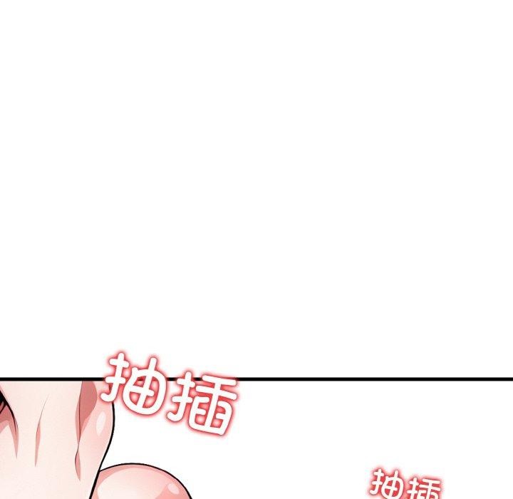 《被隔壁房的男人NTR》漫画 第6話