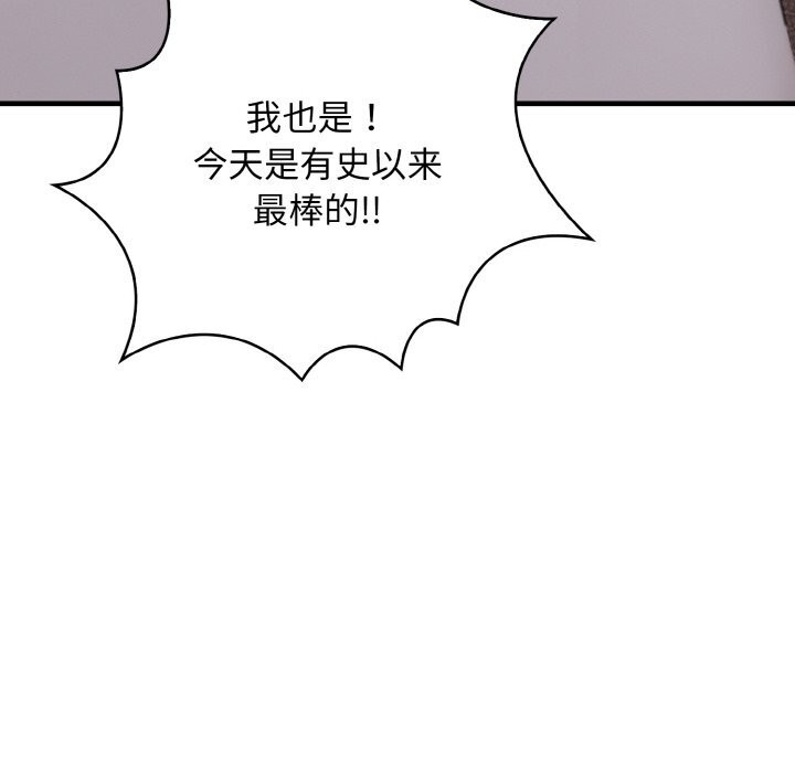 《被隔壁房的男人NTR》漫画 第7話