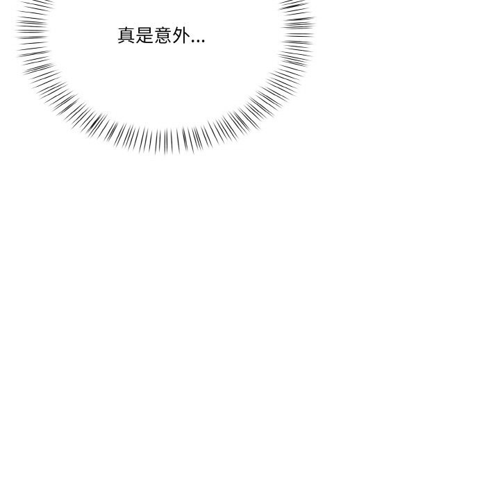《被隔壁房的男人NTR》漫画 第7話