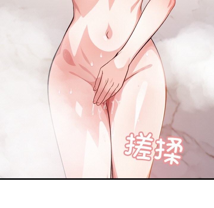 《被隔壁房的男人NTR》漫画 第7話