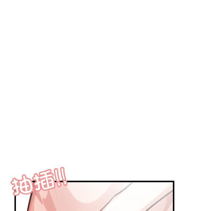 《被隔壁房的男人NTR》漫画 第7話