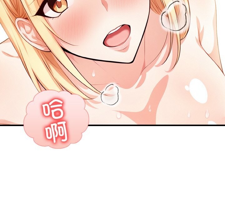 《被隔壁房的男人NTR》漫画 第7話