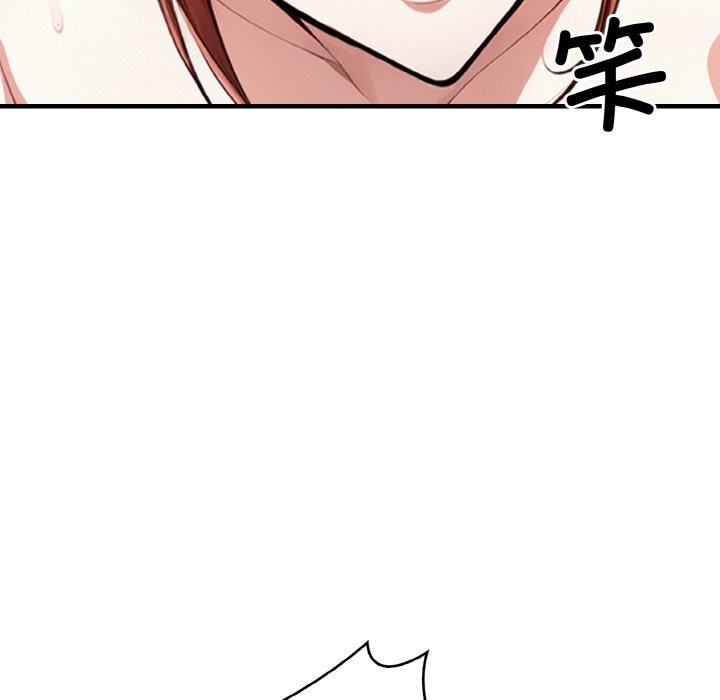《被隔壁房的男人NTR》漫画 第7話