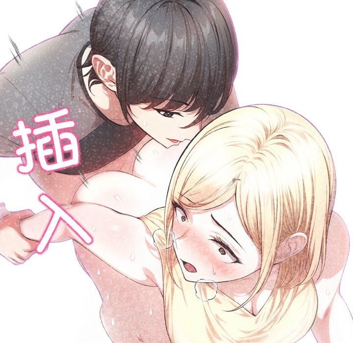 《被隔壁房的男人NTR》漫画 第7話