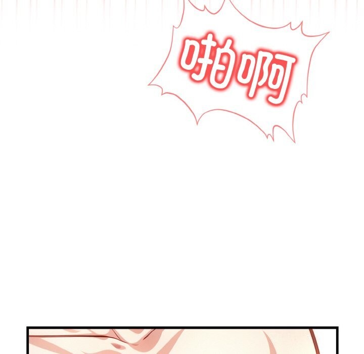《被隔壁房的男人NTR》漫画 第9話