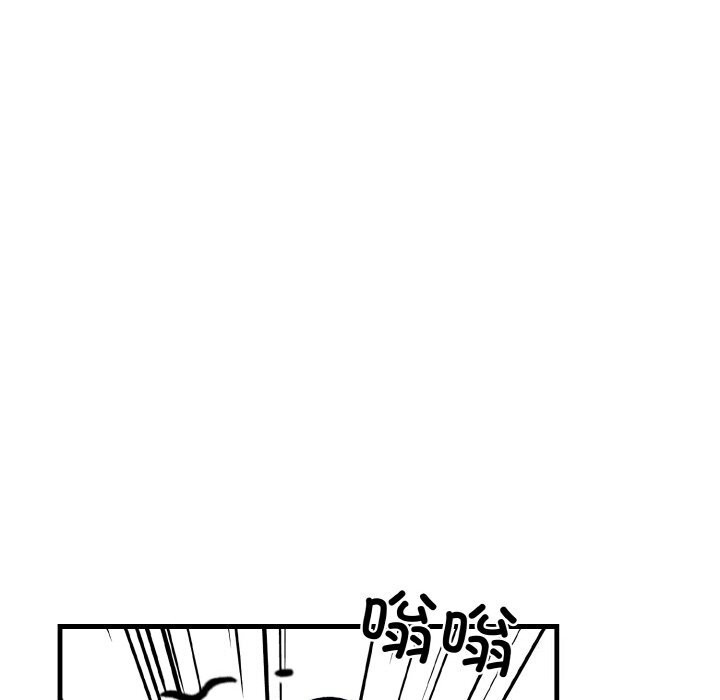 《被隔壁房的男人NTR》漫画 第9話