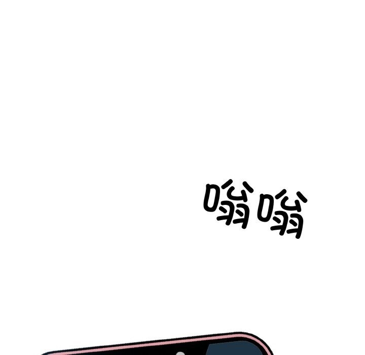 《被隔壁房的男人NTR》漫画 第9話