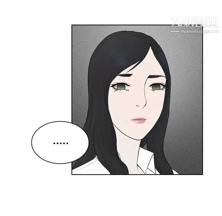 《被女神环绕的男人》漫画 第9話