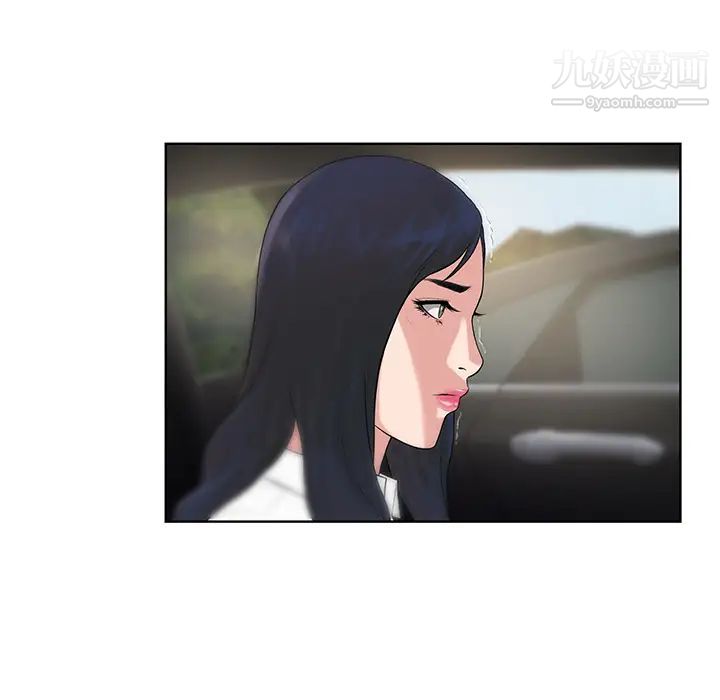 《被女神环绕的男人》漫画 第9話
