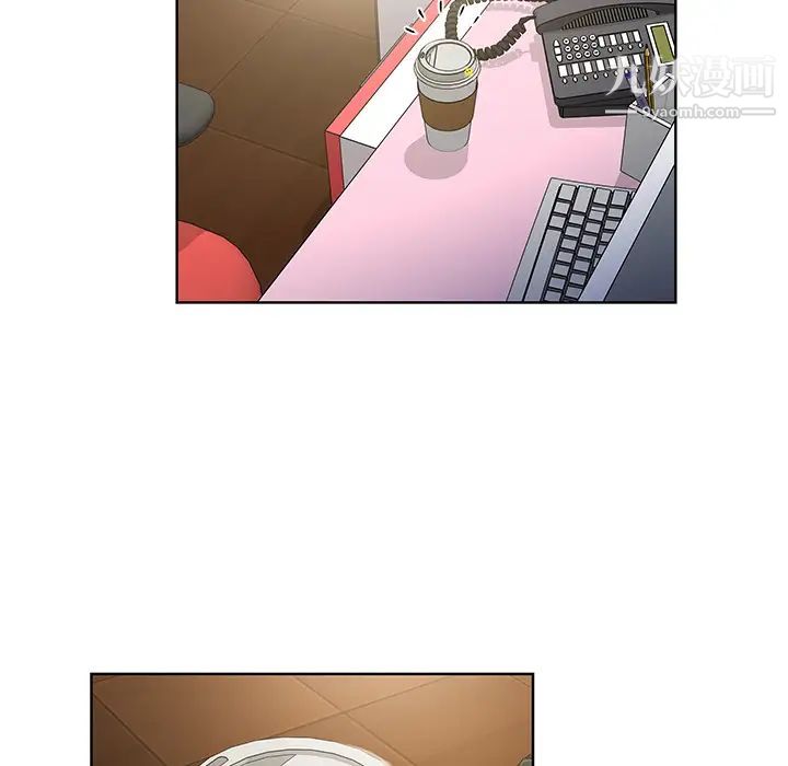 《被女神环绕的男人》漫画 第9話
