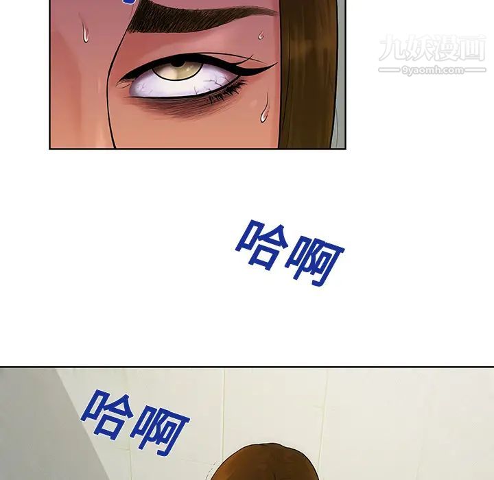 《被女神环绕的男人》漫画 第9話