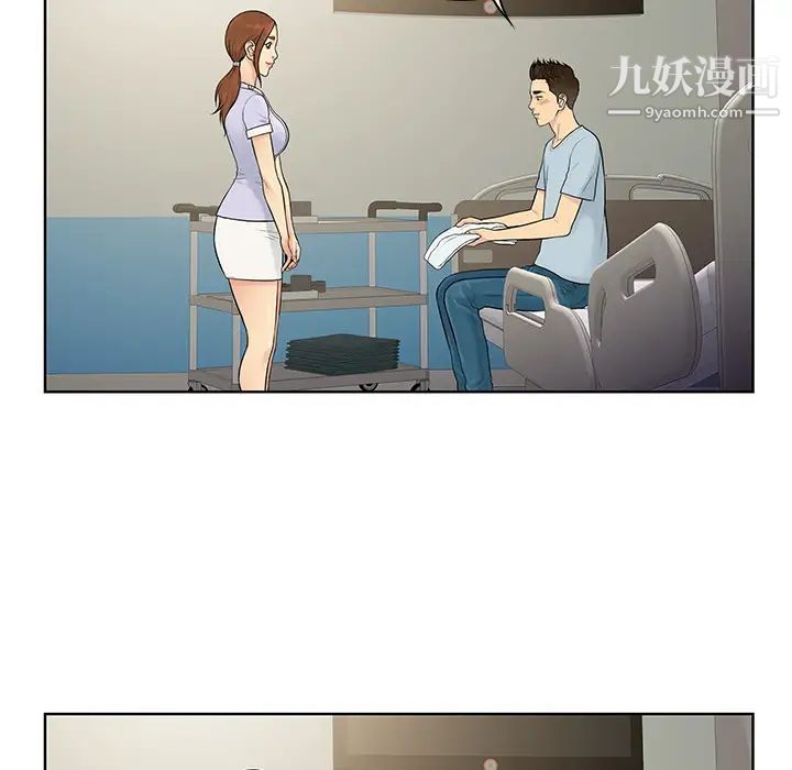 《被女神环绕的男人》漫画 第10話