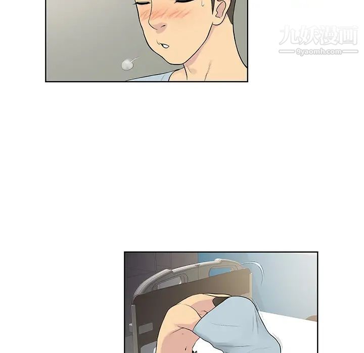 《被女神环绕的男人》漫画 第10話