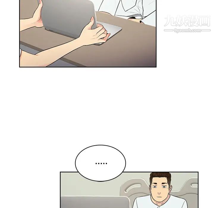 《被女神环绕的男人》漫画 第10話