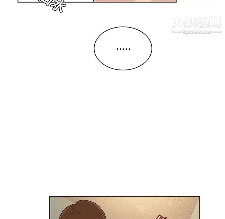 《被女神环绕的男人》漫画 第10話