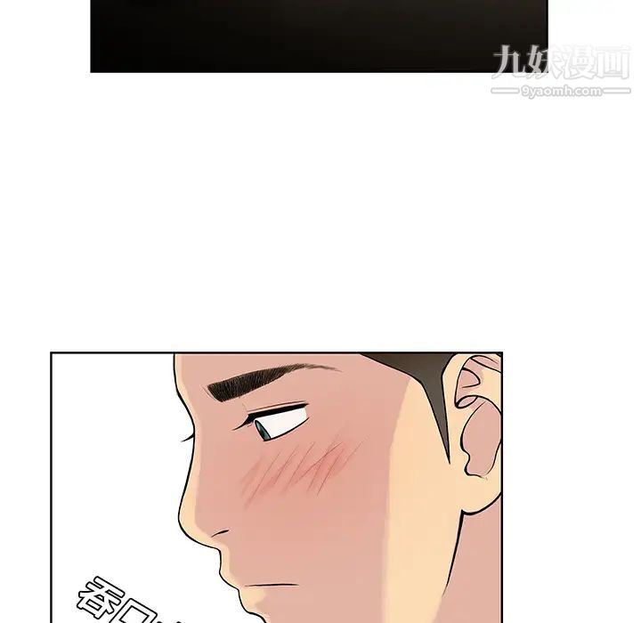 《被女神环绕的男人》漫画 第10話