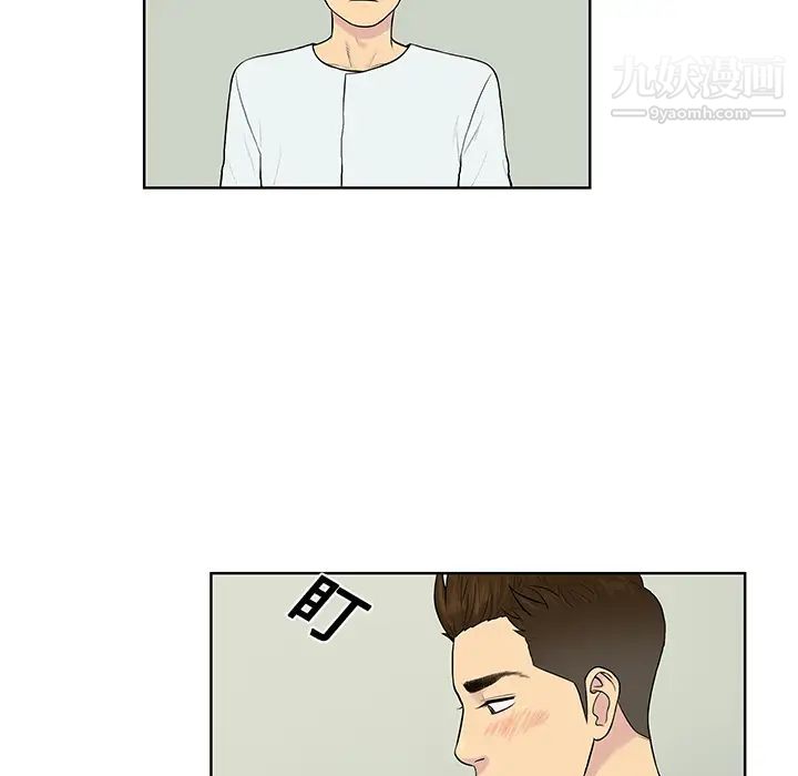 《被女神环绕的男人》漫画 第10話