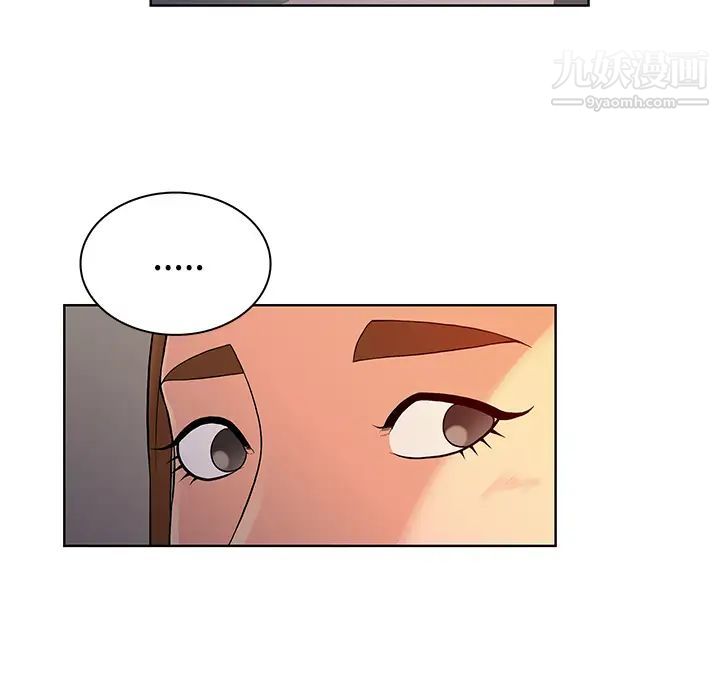 《被女神环绕的男人》漫画 第10話