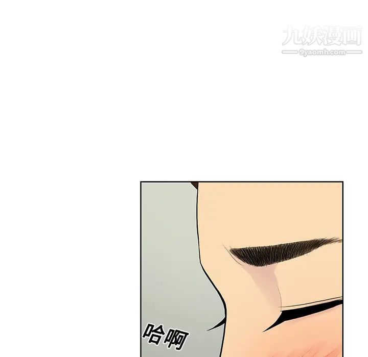 《被女神环绕的男人》漫画 第10話