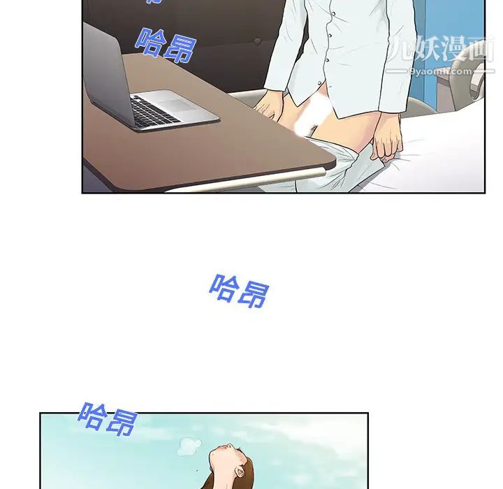 《被女神环绕的男人》漫画 第10話