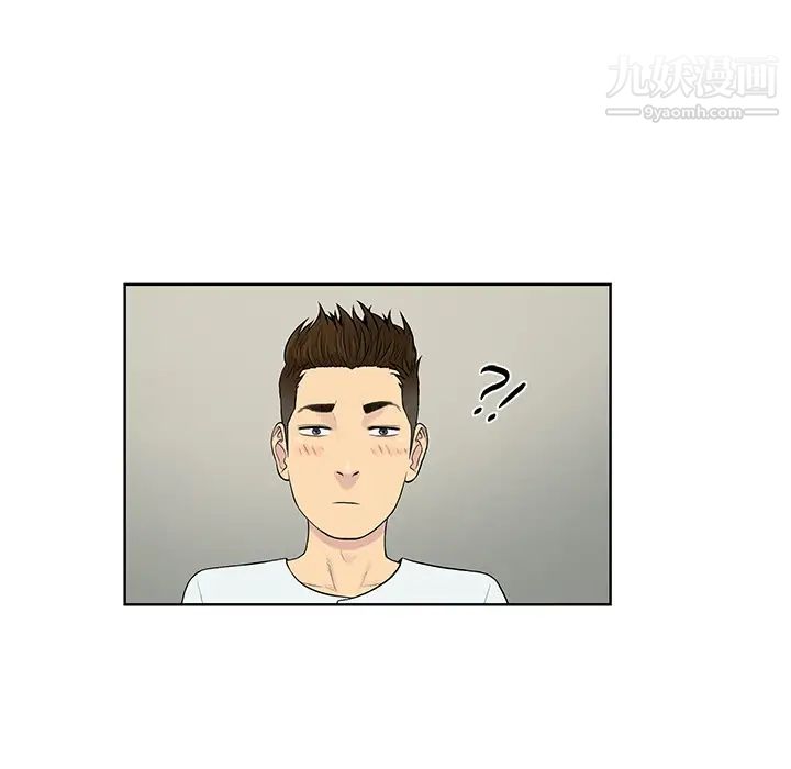 《被女神环绕的男人》漫画 第10話