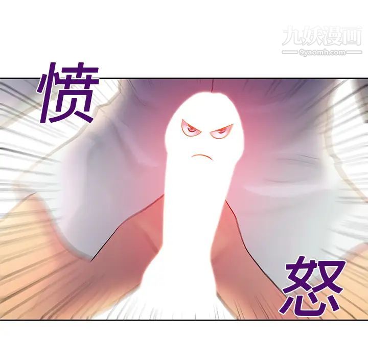 《被女神环绕的男人》漫画 第11話