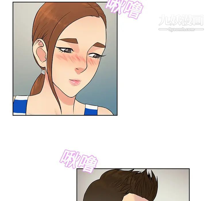 《被女神环绕的男人》漫画 第11話