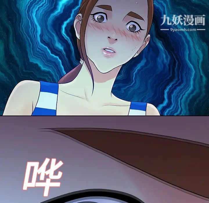 《被女神环绕的男人》漫画 第11話