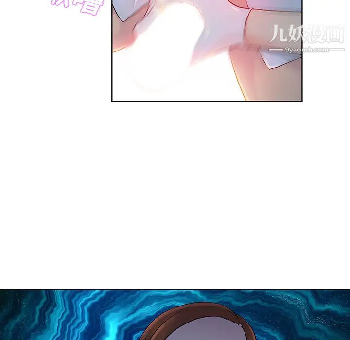 《被女神环绕的男人》漫画 第11話
