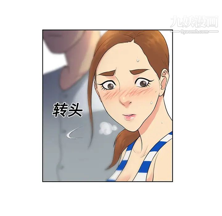 《被女神环绕的男人》漫画 第11話