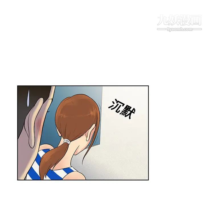 《被女神环绕的男人》漫画 第11話