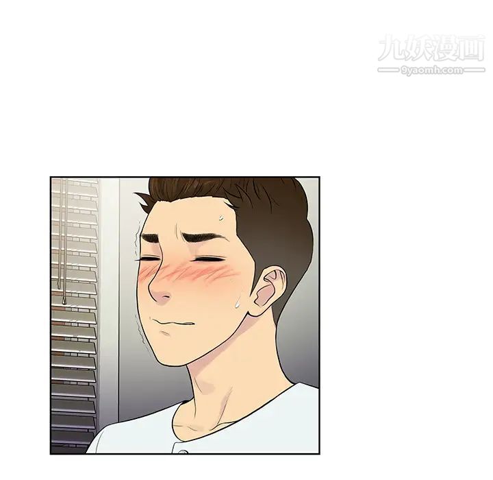 《被女神环绕的男人》漫画 第11話